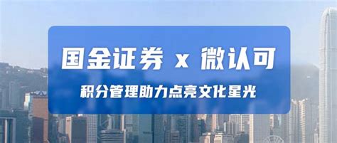 上海国金|国金证券与恒生电子达成战略合作 共建新一代核心交易系统